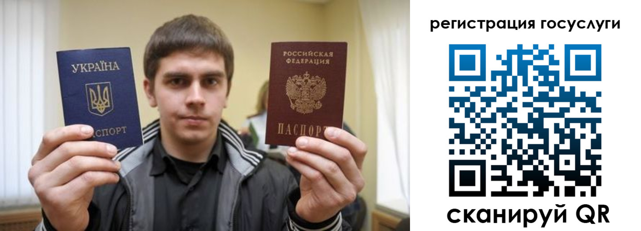 временная регистрация госуслуги в Палласовке
