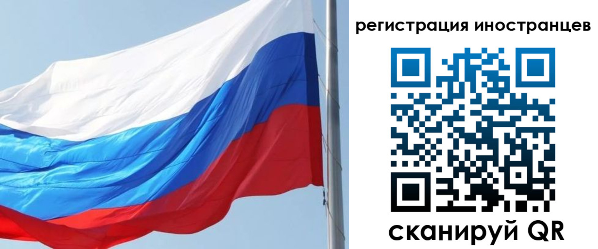 временная регистрация купить в Палласовке