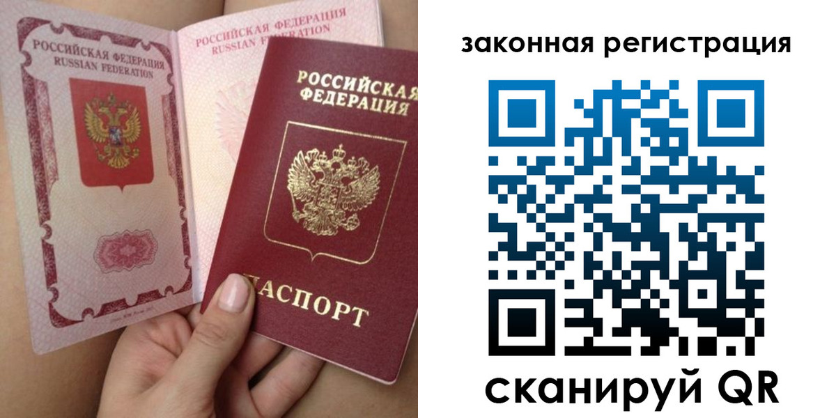 регистрация для школы в Палласовке