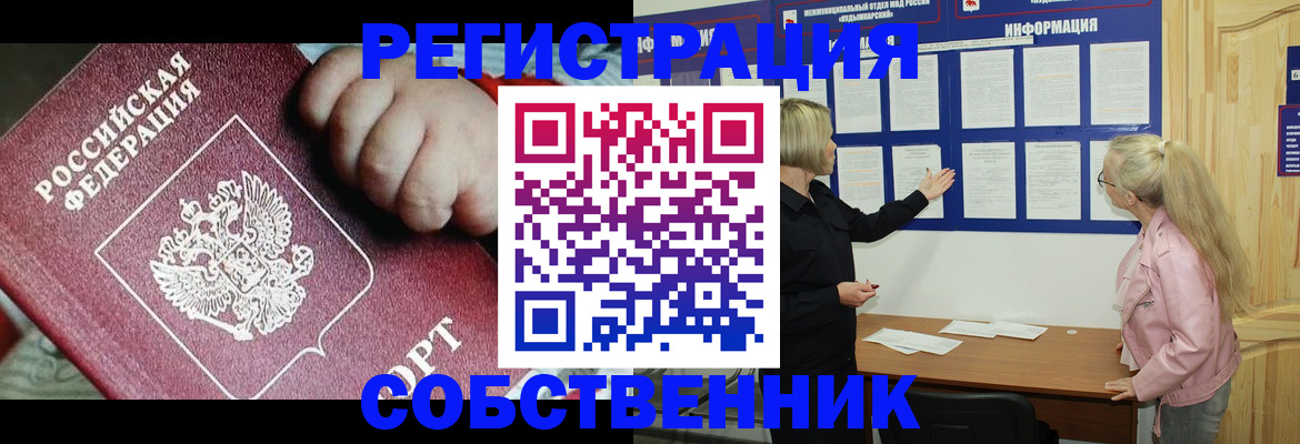 регистрация для школы в Палласовке