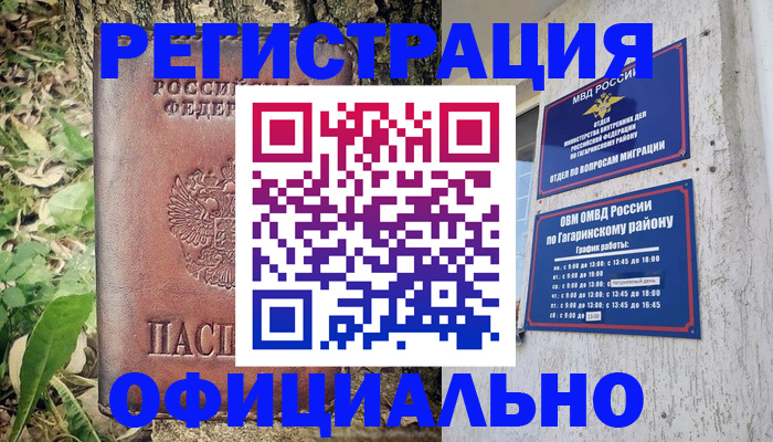 регистрация для дет. сада в Палласовке