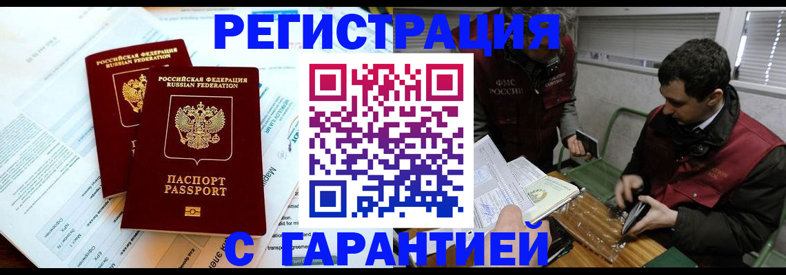 форма 3 в Палласовке